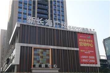 干貨滿滿，在標識行業(yè)這些術語你得知道！