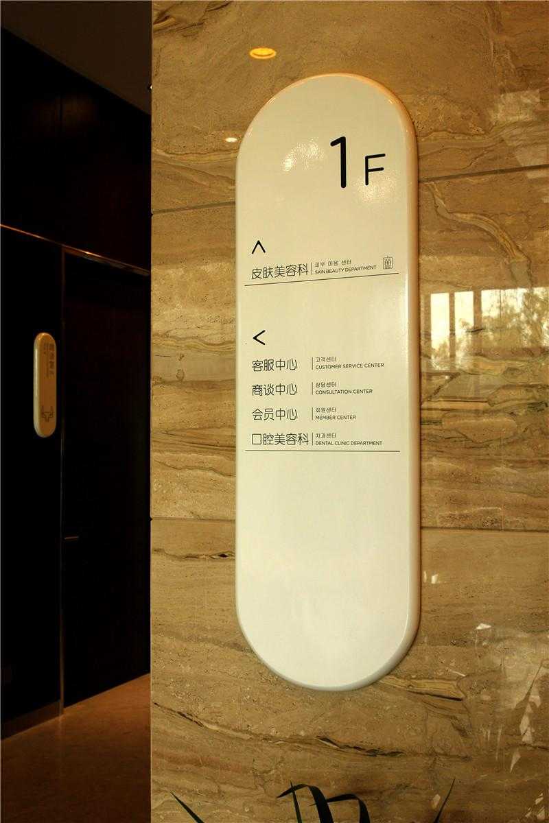醫(yī)院導(dǎo)視標識中，我們有什么注意事項？